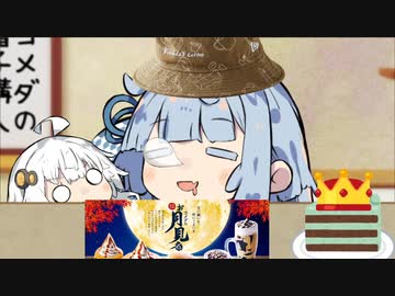 あおたろう「えへへ...なんか帽子のサイズがあってない...」