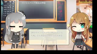 【トレンドワード】ペンシルベニア州立大学瑮【2023-9-3 (日) 18時更新】