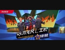 86%ΩTティトゥスRK爪モ尺L工れスタン不可キメラジャブ 1R圧倒的勝利バイオ2連KO