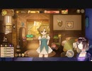 パパになって娘を自分好みに育てちゃうゲームがあるらしい【火山の娘 実況】