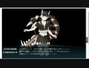 反攻上陸！ノルマンディー上陸作戦：深海特殊戦隊 タイガー演習強襲隊「深海擱座揚陸姫-壊(破砕無し)」戦闘記録