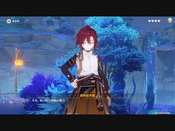 原神　初見プレイ3　その175