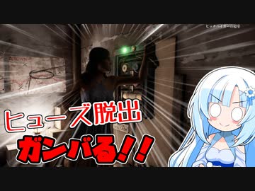 【The Texas Chain Saw Massacre】WhiteCULの緩いゲーム実況_悪魔のいけにえ編05【VOICEVOX実況】