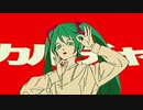 カルチャ_歌ってみた/アマツユトキ