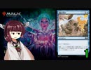 MTGアリーナやるたん　【エルドレインの森ドラフト1】