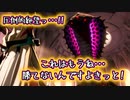 【初実況】あの伝説の男がファイアーエムブレムエンゲージをプレイする！#27【FEエンゲージ】