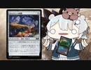 【MO・モダン】自分のことをヴィンテージだと思っているが現代モダンでは流石に厳しいデッキ【ボイロ×mtg】
