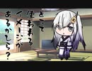 隣人のアリアルさんとミリアルさん　797『やかましい』