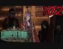 【初見実況】 Library Of Ruina part102【飲酒注意】