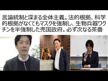 臨床脳病理学 復刻版 (創造医学選書) 大橋 博司 脱医療洗脳】大橋眞先生、細川博司先生著、PCRとコロナと刷り