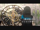 【にじさんじMMD】Twitter動画まとめ