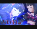 【デレステＭＡＤ】OLD DIARY