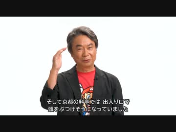 【マリオ声優交代発表】宮本茂とチャールズ・マーティネーさんからの特別なビデオメッセージ
