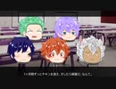 【ツイステ文庫】SCPTale『EAT IT！』【ソフトウェアトーク朗読劇場祭】
