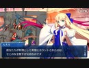 【FGO】急に途中から始めるFGO実況　サバフェス 2023　part23（終）