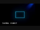 いろは歌