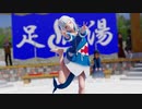 【MMD】がうる・ぐら×メランコリック【ホロライブ】