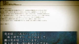 今更ながら四八（仮）【実況】#第百四十五 (仮)