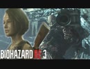 【バイオハザード RE:3】『ネメシス（追跡者）から逃亡③』
