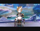 原神　初見プレイ3　その177