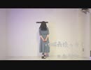 【お誕生日】地球最後の告白を 踊ってみた【日向なお】
