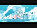 【波音リツENUNU】アイスドロップ