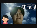 【隠し②-1】女子大生によるPS版「学怖」朗読実況|学校であった怖い話S　#50