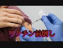 英国、新型変異種の「リスク」を理由に秋の新型コロナウイルスとインフルエンザワクチンの接種を前倒し