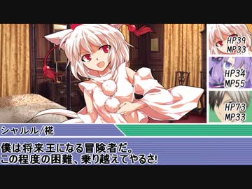 [SW2.5]ラクシア冒険奇譚!-Part3-6