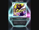 【SDVX_Ⅵ】One More Lovely [EXH 17]