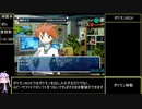 GBAポケモン全国図鑑380種完成RTA[47:59:58] part30/43