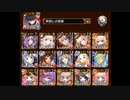 第54回【No.1ガバ王子決定戦】未覚醒【おりゅ部門】-気軽に挑戦-