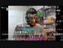 20230907　暗黒放送　変態じじい　放送