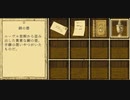 事件増やすな｜鳥類弁護士の事件簿＃１６