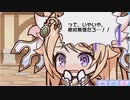 【ふるふる】ノニ（4th記念）【DMM】