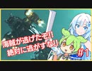 超光速！！スターフィールド！！ 【starfield】【スターフィールド】