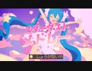 【虎牙音おゆぽ】スターダストメドレー / Stardust Medley 【UTAUカバー】