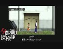 【夕闇通り探検隊】100日後にﾀﾋぬワシ　part61【ゲーム実況】