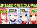 【生徒会長】#186　キャラが違い過ぎてちょっとした黒歴史になった【ハミダシクリエイティブ】