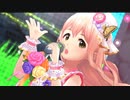 【デレステMV】琴歌ちゃん「セレブレイト・スターレイル」