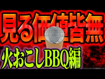 火起こしをコンパクトにしたら電源が必要になった道具を作ってみた。#自作ガジェット