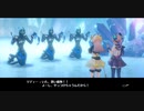 リディー＆スールのアトリエを初見実況してくぜ#５４