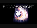 ムシと共にひも解く謎　Hollow Knight実況プレイ＃29