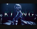 【MMD】闇墜ちしたミクさんでKING【Sour式ミク】