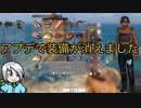 アプデしたら装備が消えたのでタワー建築を始めます（？）〈Sunkenland〉part5