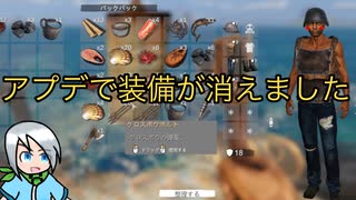 アプデしたら装備が消えたのでタワー建築を始めます（？）〈Sunkenland〉part5