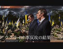 [讀み上げ] 「米軍需産業アジア本社の日本移転に就て」ウクライナに於けるロシア「特殊軍事作戰」の状況 (2023年 9月 6日)