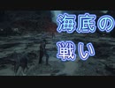 【FF16】『高難易度モード』ナルディア海域【ファイナルファンタジーチャレンジ】#15《ネタバレ注意》