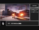 【アーマードコア6】戦友との共闘、そしてエアちゃんとデート　～初期アセン縛りで往くAC6 part6～【縛りプレイ】