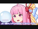 占い師の人から水晶売ってもらったの！